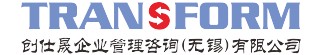 人力資源管理咨詢(xún)-績(jī)效管理咨詢(xún)-薪酬管理咨詢(xún)-創(chuàng)世晟企業(yè)管理咨詢(xún)